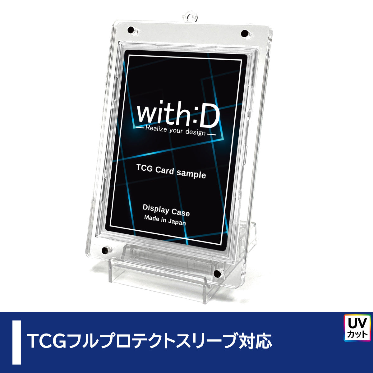 ネオジムマグネットtype キーホルダー フルプロテクトver – with:D