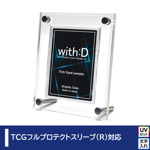 Smart-Model-Basic フルプロテクトver