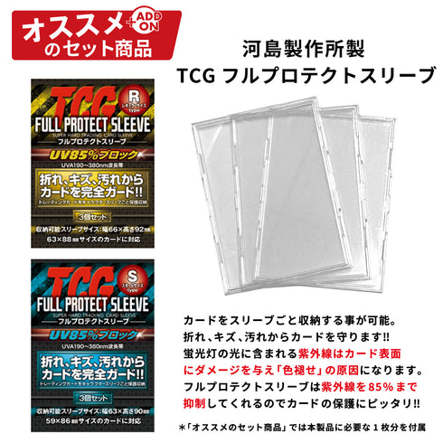 2-CARD-CLOSE Axis/ワンカラー 【2個パック】