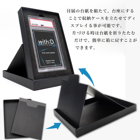 【3営業日内発送】ストレージボックス PSA ver