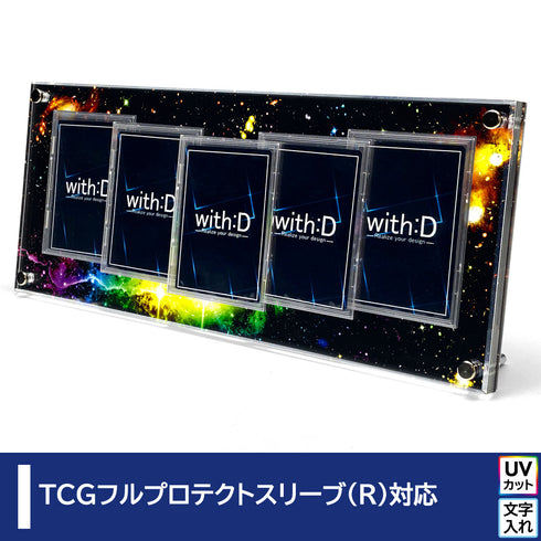 5-CARD-CLOSE リヒトコズミック