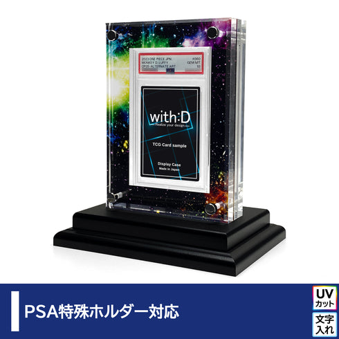 クリスタルBlock PSA ver リヒトコズミック