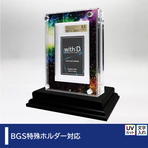 クリスタルBlock BGS ver リヒトコズミック