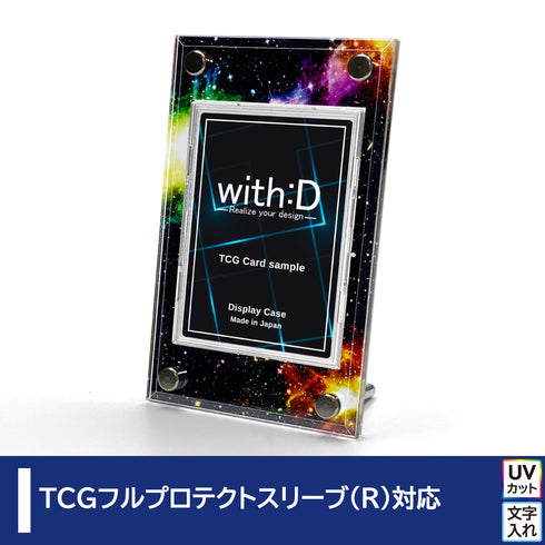 Smart-Model-トール フルプロテクトver リヒトコズミック