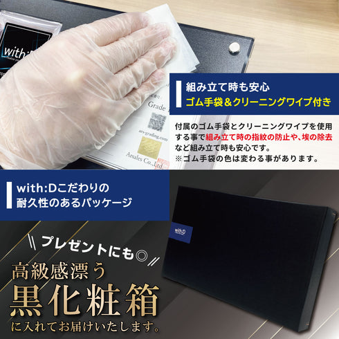 Grading-type ARS+鑑定書ver マグマ