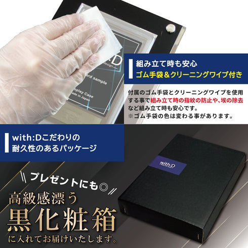 Grading-type ARS ver/カーテンコール