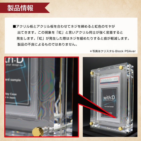 クリスタルBlock フルプロテクトver UV対策強化 ピンクラグーン