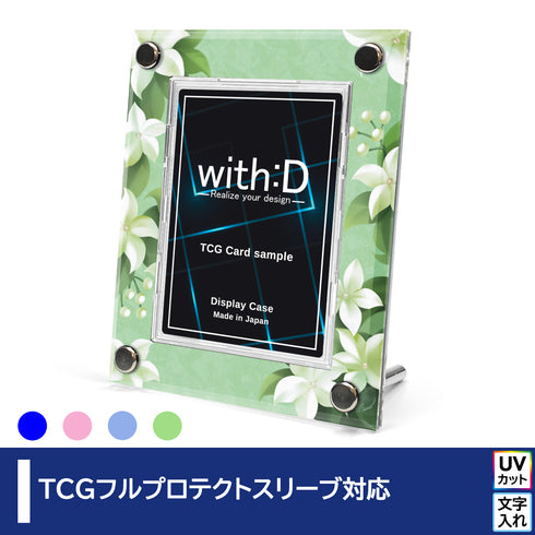 High-end-type フルプロテクトver/万華