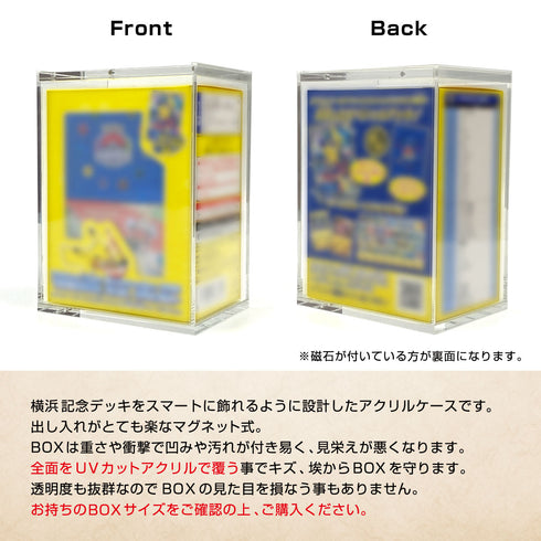 マグネット・アクリルケース Y-D-Pver