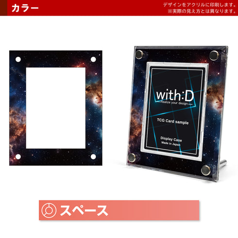 High-end-type フルプロテクトver/スペース