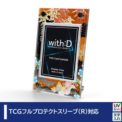 Smart-Model-トール フルプロテクトver 百花繚乱