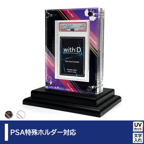 クリスタルBlock PSA ver シャンテ