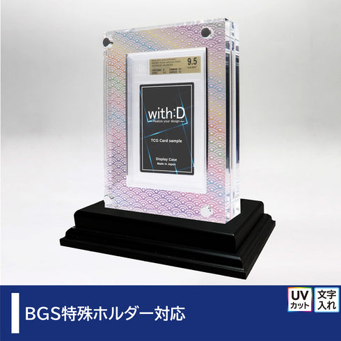 クリスタルBlock BGS ver パステル波模様