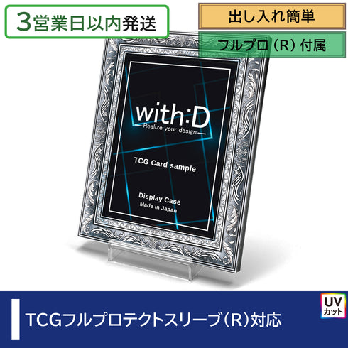 【3営業日内発送】ネオジム・スライド-type ミニ/アンティークレリーフ/ANTIQシルバー