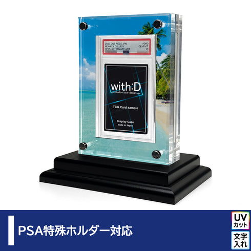 クリスタルBlock PSA ver トロピカルビーチ