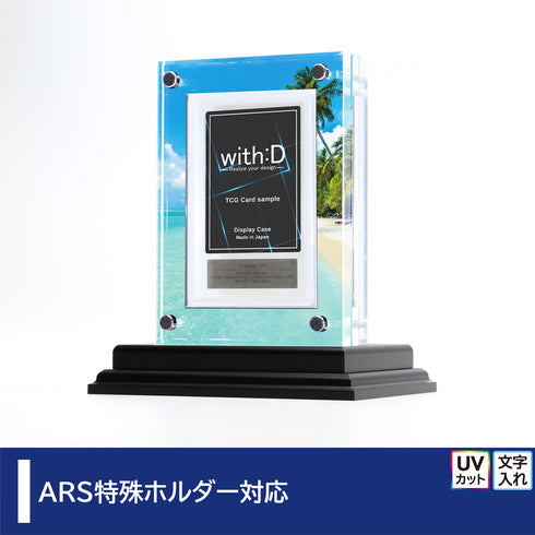 クリスタルBlock ARS ver トロピカルビーチ