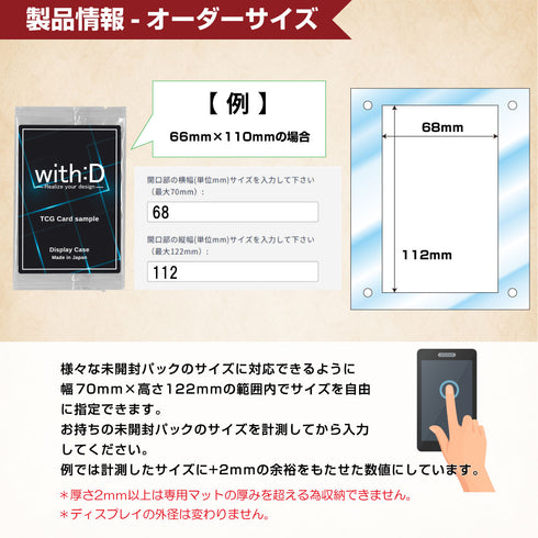High-end-type 未開封パックver/エレガントドレープ