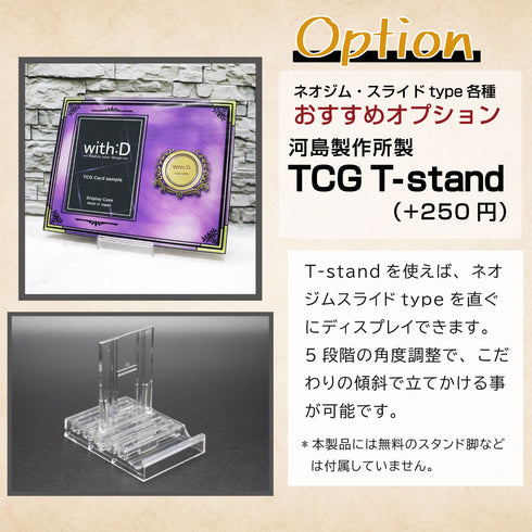 ネオジムスライドtype カード&コイン シャドウナイト