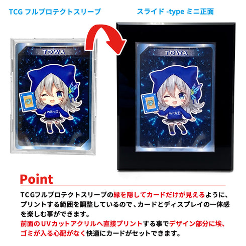 ネオジム・スライド-type ミニ/ヒエログリフ/フルプロテクト・スモール対応