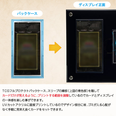 Summary-Model -未開封+カード-/アンティークフレーム