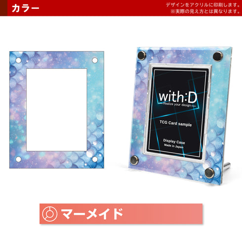 High-end-type フルプロテクトver/マーメイド