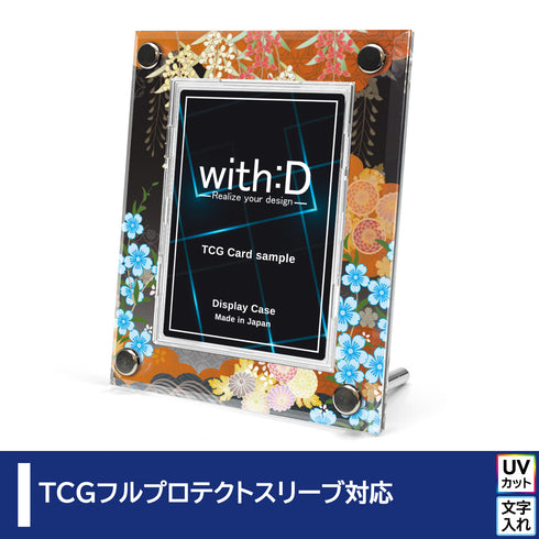 High-end-type フルプロテクトver/百花繚乱