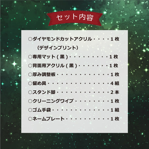 Limited-Model 25th 決闘者伝説 type-Ⅰ