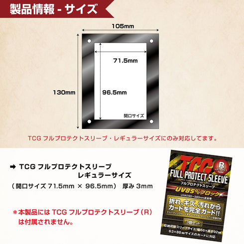 Flat-D アクリル板黒マット