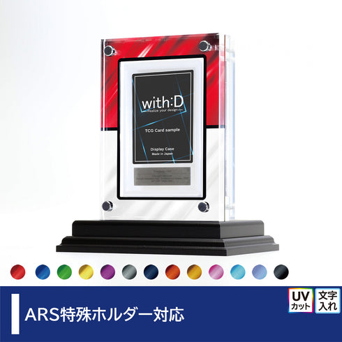 クリスタルBlock ARS ver エレガントドレープ