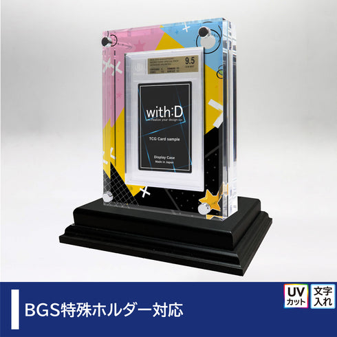 クリスタルBlock BGS ver クアドラプル