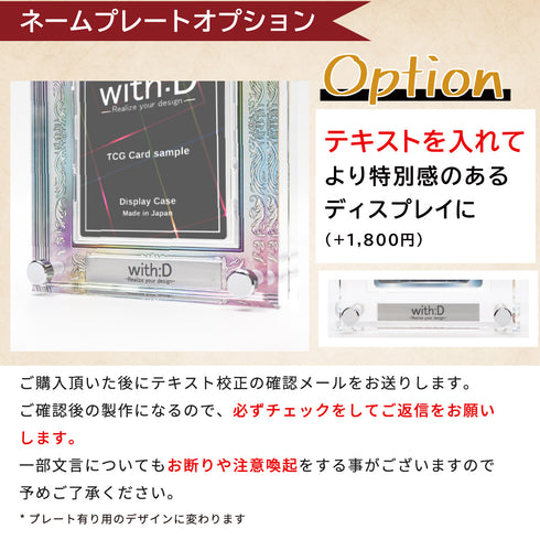 クリスタルBlock フルプロテクトver UV対策強化 アンティークレリーフ