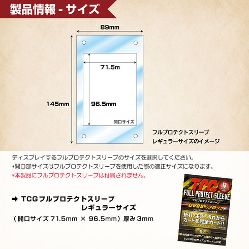 【3営業日内発送】Entry-Model-トール