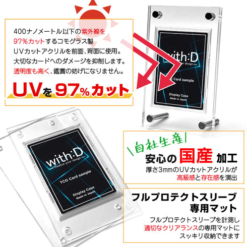 【3営業日内発送】Entry-Model-トール