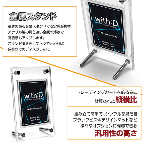 【3営業日内発送】Entry-Model-トール