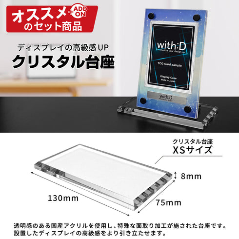 【3営業日内発送】Entry-Model-トール