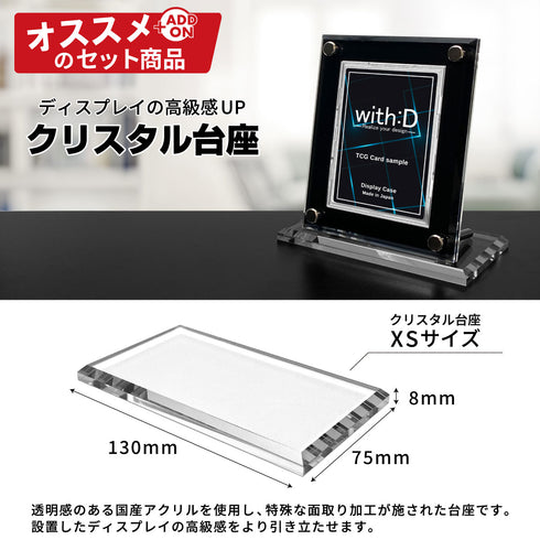 High-end-type フルプロテクトver/エレガントドレープ