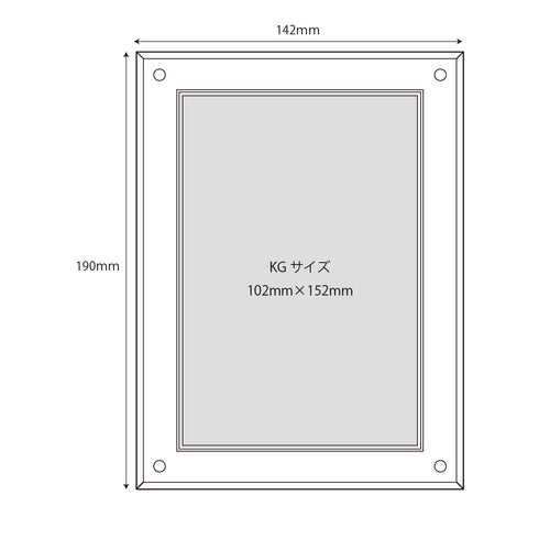 クリスタルBlock ポストカードフレーム