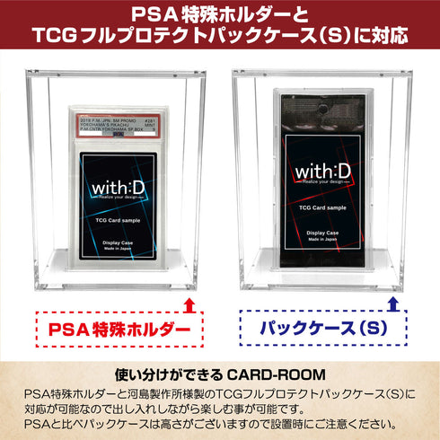 CARD-ROOM PSAver【6個パック】