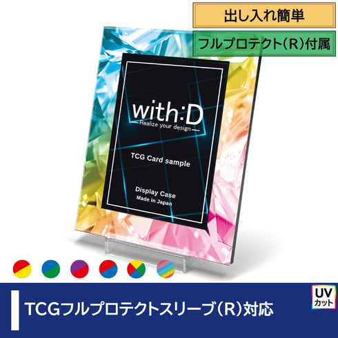 ネオジム・スライド-type ミニ/ジュエル