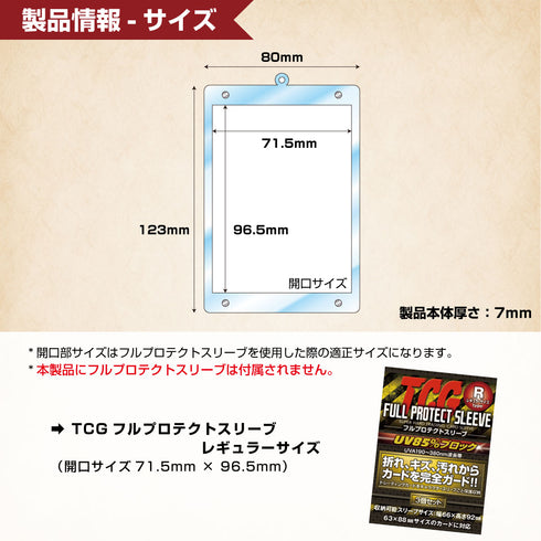 ネオジムマグネットtype キーホルダー フルプロテクトver