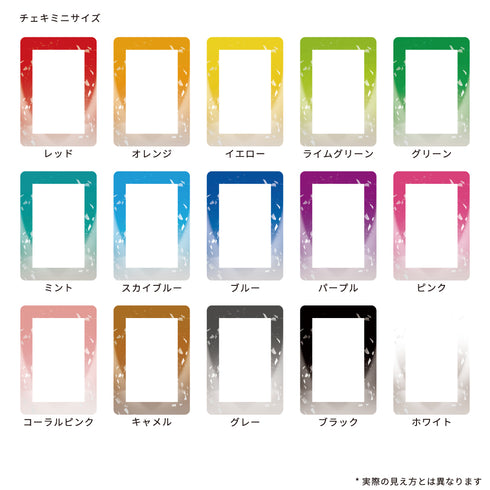 スキニースライド チェキフレーム Vパレード