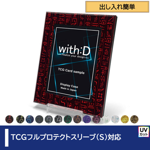 ネオジム・スライド-type ミニ/ヒエログリフ/フルプロテクト・スモール対応