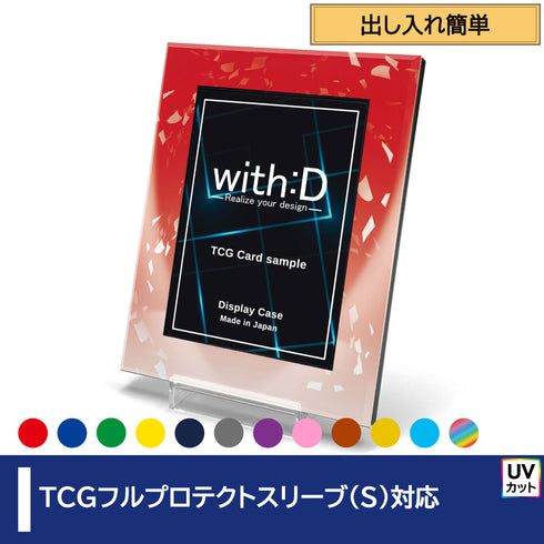 ネオジム・スライド-type ミニ/Vパレード/フルプロテクト・スモール対応