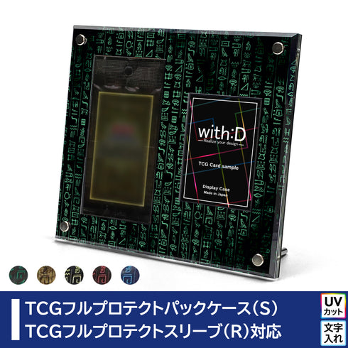 Summary-Model -未開封+カード-/ヒエログリフ