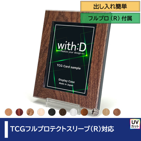 ネオジム・スライド-type ミニ/ウッドスキン