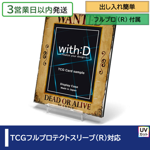 【3営業日内発送】ネオジム・スライド-type ミニ/WANTED/WANTEDナチュラル
