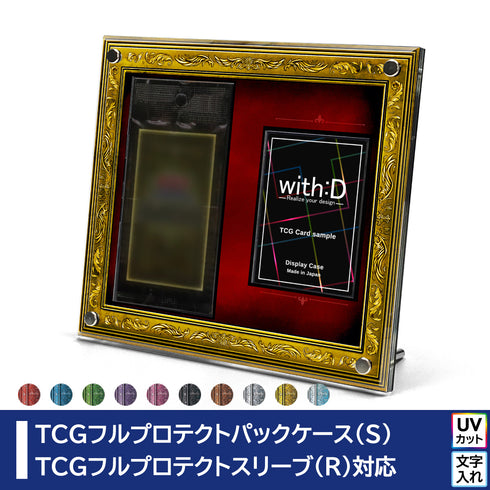 Summary-Model -未開封+カード-/アンティークフレーム