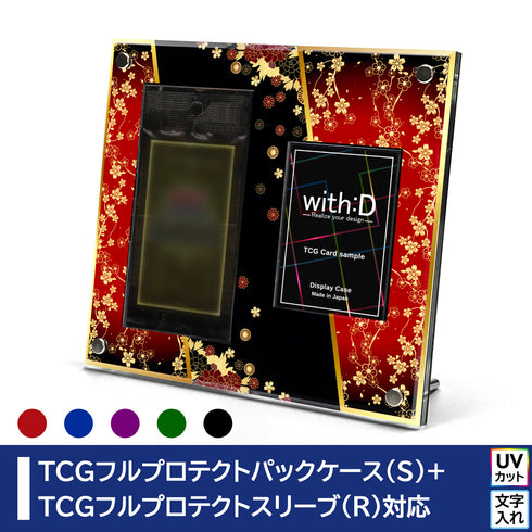 Summary-Model -未開封+カード-/都