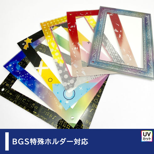 デザインアクリル/Grading-type BGSver専用#4