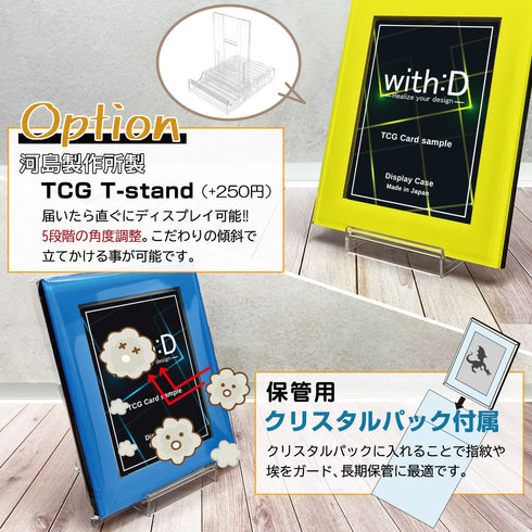 ネオジム・スライド-type ミニ/嶽